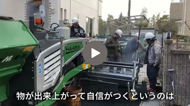 求職者へのメッセージ